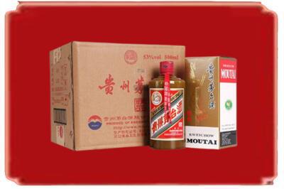 商丘烟酒回收整件精品茅台酒.jpg